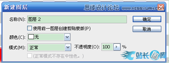 Photoshop给武器添加绿色光线效果,PS教程,汇云资源网