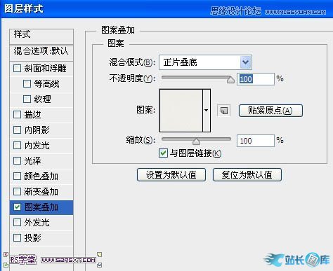 Photoshop制作细腻光滑的黄金艺术字教程,PS教程,汇云资源网