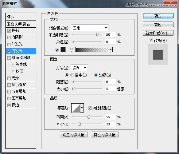 Photoshop制作金属质感的工具图标,PS教程,汇云资源网