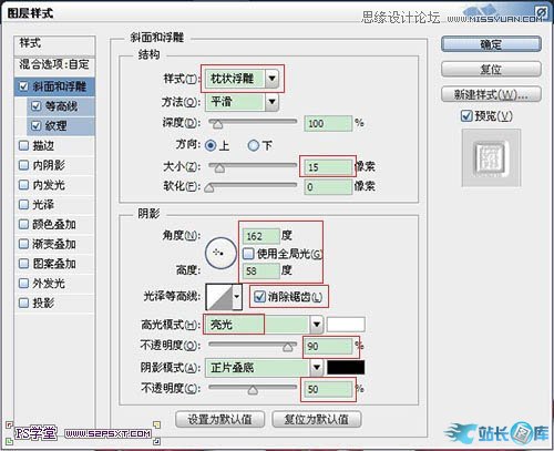 Photoshop制作立体效果的草莓艺术字,PS教程,汇云资源网
