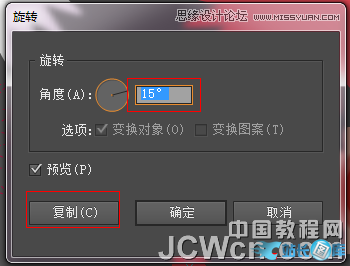 Illustrator绘制炫丽时尚的花朵教程,PS教程,汇云资源网