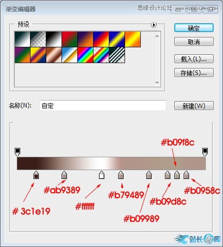 Photoshopz制作金属质感的艺术字教程,PS教程,汇云资源网