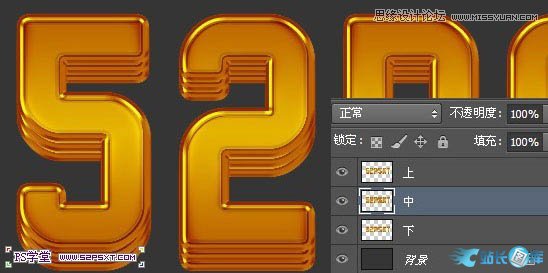 Photoshop制作立体效果的金色艺术字,PS教程,汇云资源网