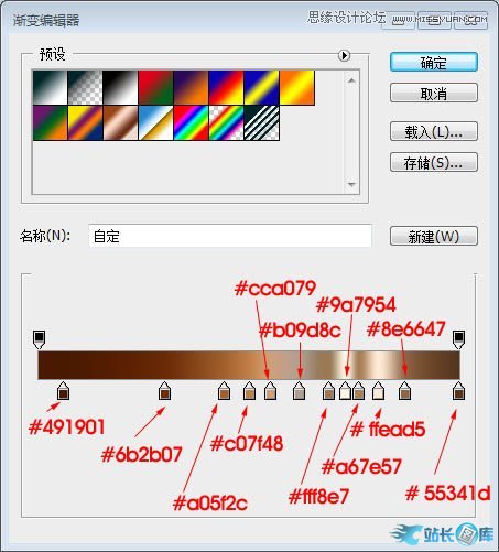 Photoshopz制作金属质感的艺术字教程,PS教程,汇云资源网