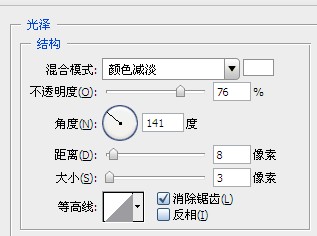 PhotoShop图层样式打造复古大气皇族金字效果教程