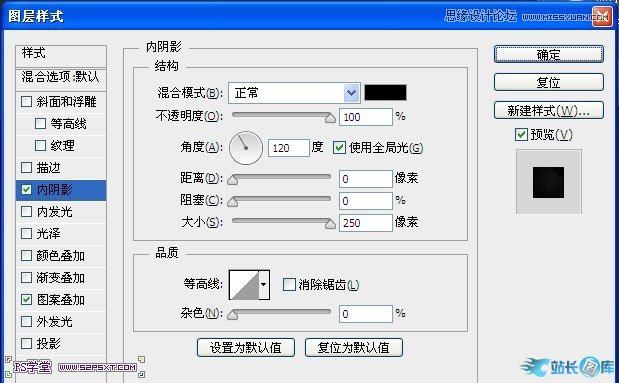 Photoshop制作银色质感的金属字教程,PS教程,汇云资源网