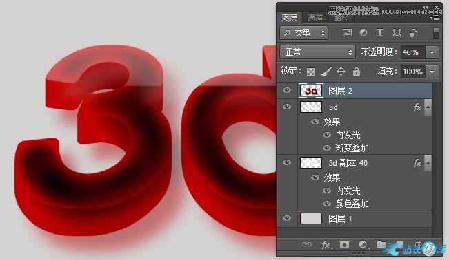 Photoshop制作立体有机玻璃文字效果,PS教程,汇云资源网