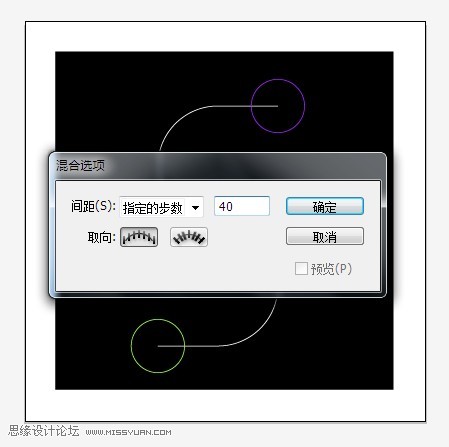 AI制作立体三维线条字母标志