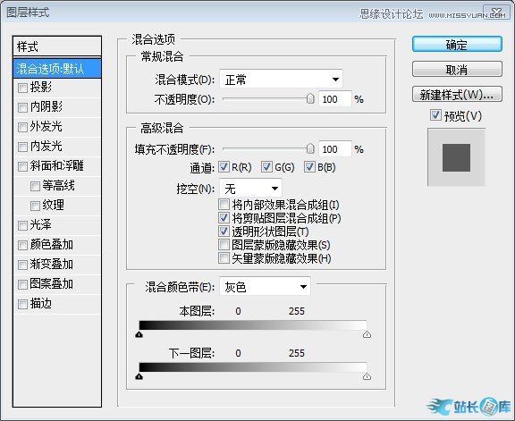 Photoshopz制作金属质感的艺术字教程,PS教程,汇云资源网