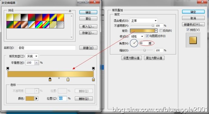 用PhotoShop制作出逼真的电话SIM卡效果教程 