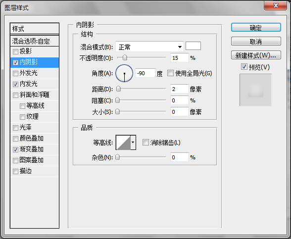 Photoshop制作圆形炫彩LOGO教程,PS教程,汇云资源网