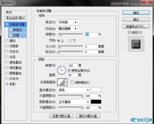 Photoshop创建电影品质DVD封面,PS教程,汇云资源网