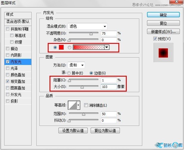 Photoshop制作立体有机玻璃文字效果,PS教程,汇云资源网