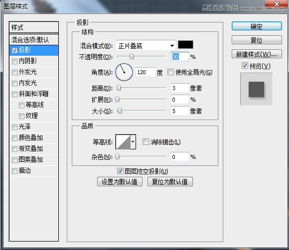 Photoshop制作金属质感的工具图标,PS教程,汇云资源网