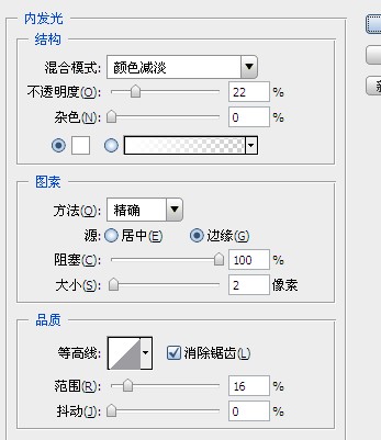 PhotoShop图层样式打造复古大气皇族金字效果教程