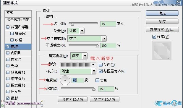 Photoshop制作逼真的镶嵌钻石艺术字,PS教程,汇云资源网