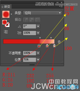 Illustrator绘制炫丽时尚的花朵教程,PS教程,汇云资源网