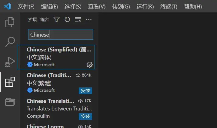 聊聊VSCode中怎么搭建MarkDown写作环境