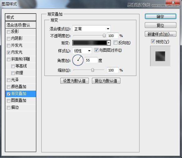 Photoshop制作金属质感的工具图标,PS教程,汇云资源网