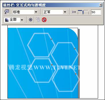 CDR制作电脑宣传海报教程