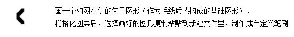 Photoshop绘制逼真的毛线衣图标教程,PS教程,汇云资源网