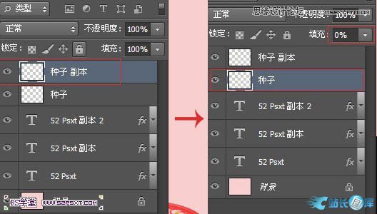 Photoshop制作立体效果的草莓艺术字,PS教程,汇云资源网