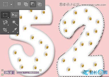 Photoshop制作立体效果的草莓艺术字,PS教程,汇云资源网