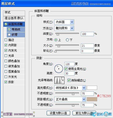 Photoshop制作细腻光滑的黄金艺术字教程,PS教程,汇云资源网