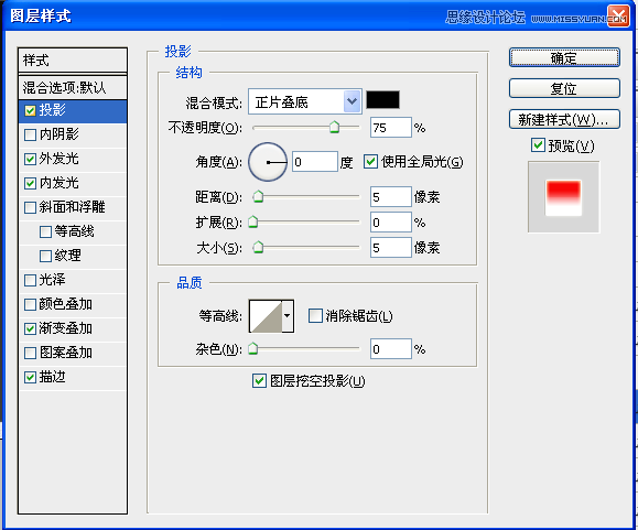 Photoshop绘制金属质感的指南针,PS教程,汇云资源网