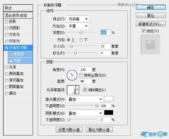 Photoshop制作可爱风格的糖果艺术字,PS教程,汇云资源网