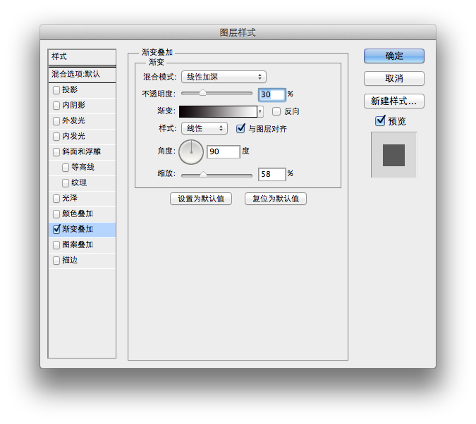 PhotoShop简单制作抽象拼色文字特效教程