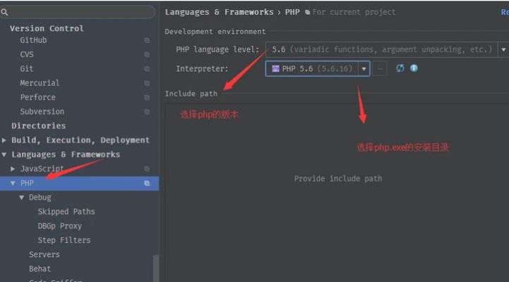 一文搞定phpstorm+laravel+phpunit的配置