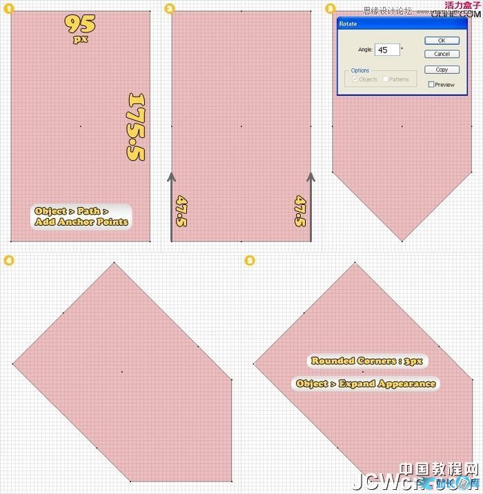 Illustrator制作蓝色苹果QuickTime标志,PS教程,汇云资源网