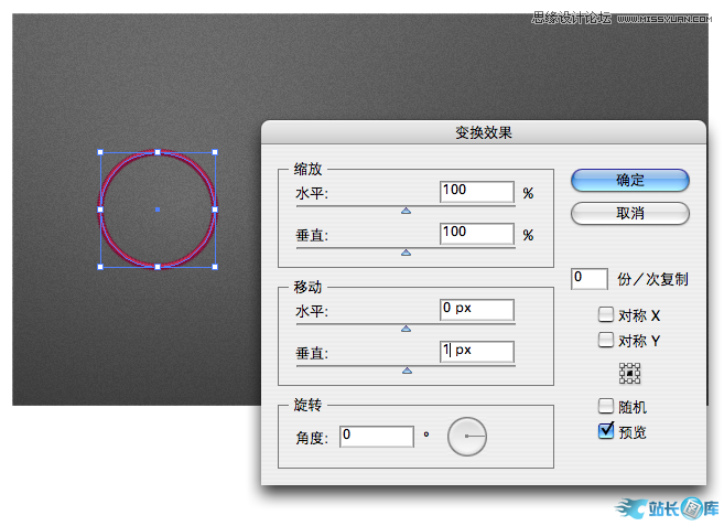 Illustrator制作出超仿真的缝线文字效果,PS教程,汇云资源网