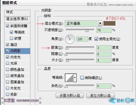 Photoshop制作逼真的镶嵌钻石艺术字,PS教程,汇云资源网