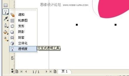Coreldraw简单制作质感的图标,PS教程,思缘教程网