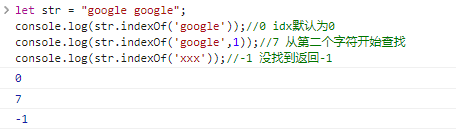 JavaScript字符串常见基础方法精讲
