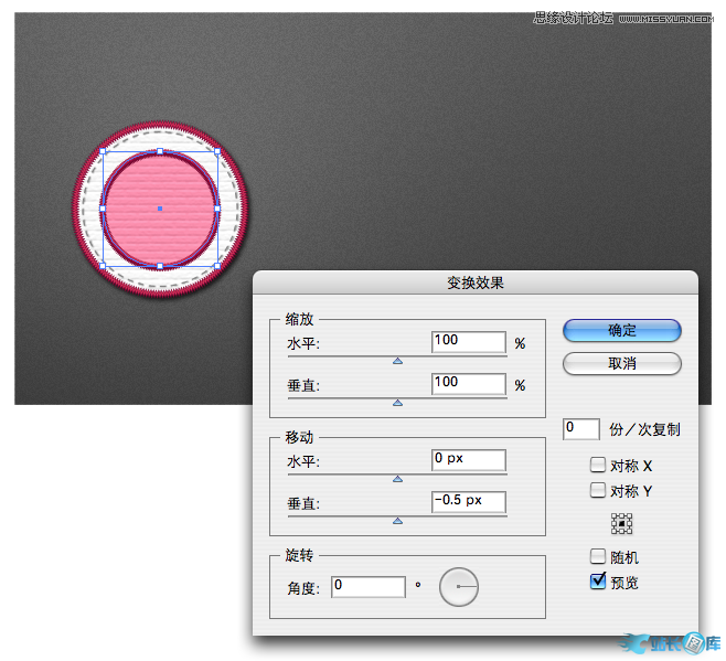 Illustrator制作出超仿真的缝线文字效果,PS教程,汇云资源网