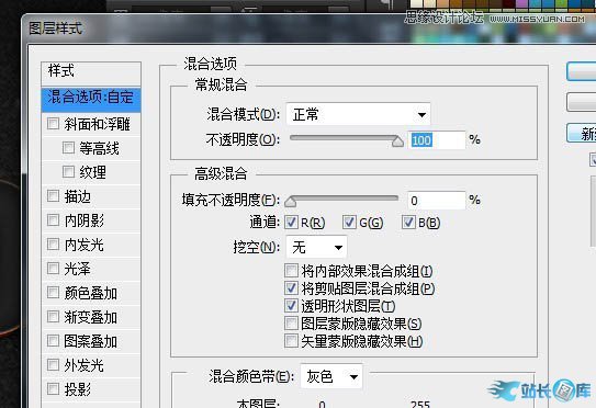 Photoshop制作燃烧效果的岩石字,PS教程,汇云资源网