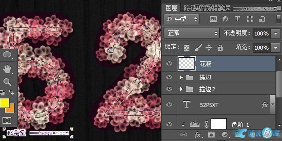 Photoshop使用素材制作唯美的花体字,PS教程,汇云资源网