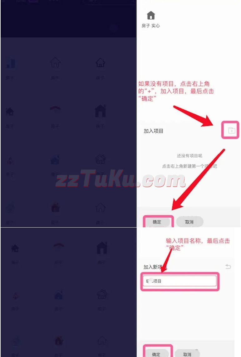手把手教你怎么在小程序中使用字体图标