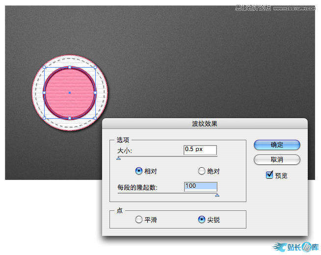 Illustrator制作出超仿真的缝线文字效果,PS教程,汇云资源网
