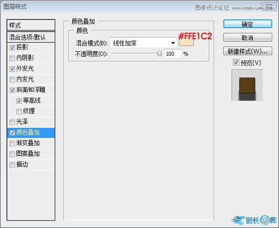 Photoshopz制作金属质感的艺术字教程,PS教程,汇云资源网