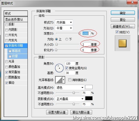 用PhotoShop制作出逼真的电话SIM卡效果教程 