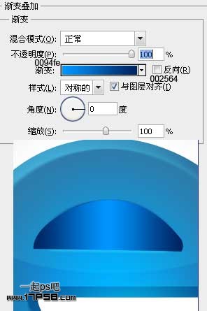 Photoshop绘制质感IE图标教程,PS教程,思缘教程网