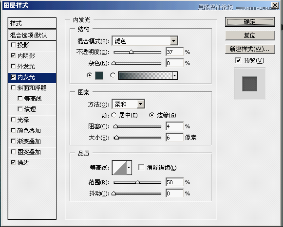 Photoshop制作水彩喷溅效果的艺术字,PS教程,思缘教程网
