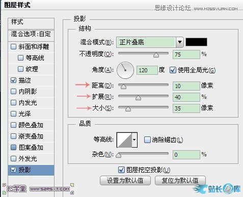 Photoshop制作逼真的镶嵌钻石艺术字,PS教程,汇云资源网