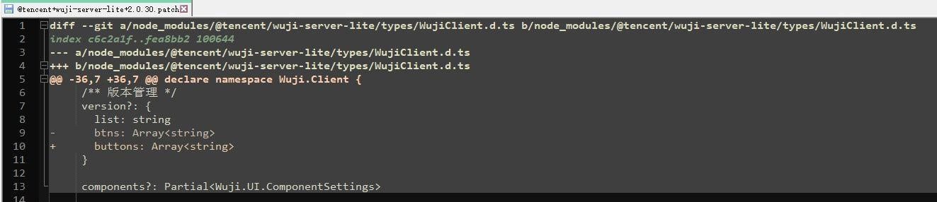 node_modules中如何优雅的修改依赖库？方法介绍