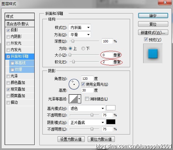 用PhotoShop制作出逼真的电话SIM卡效果教程 