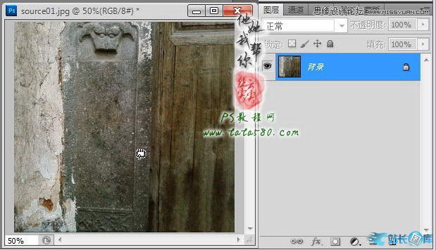 Photoshop制作浮雕立体效果的艺术字,PS教程,汇云资源网